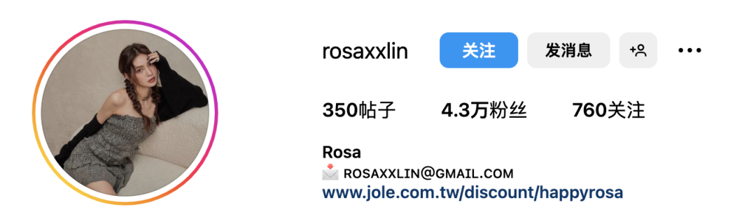 台湾长腿模特rosaxxlin，甜美长相和欧美风的S型曲线