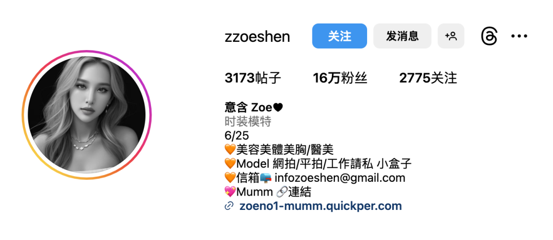 台湾模特意含，古铜色皮肤的欧美风辣妹