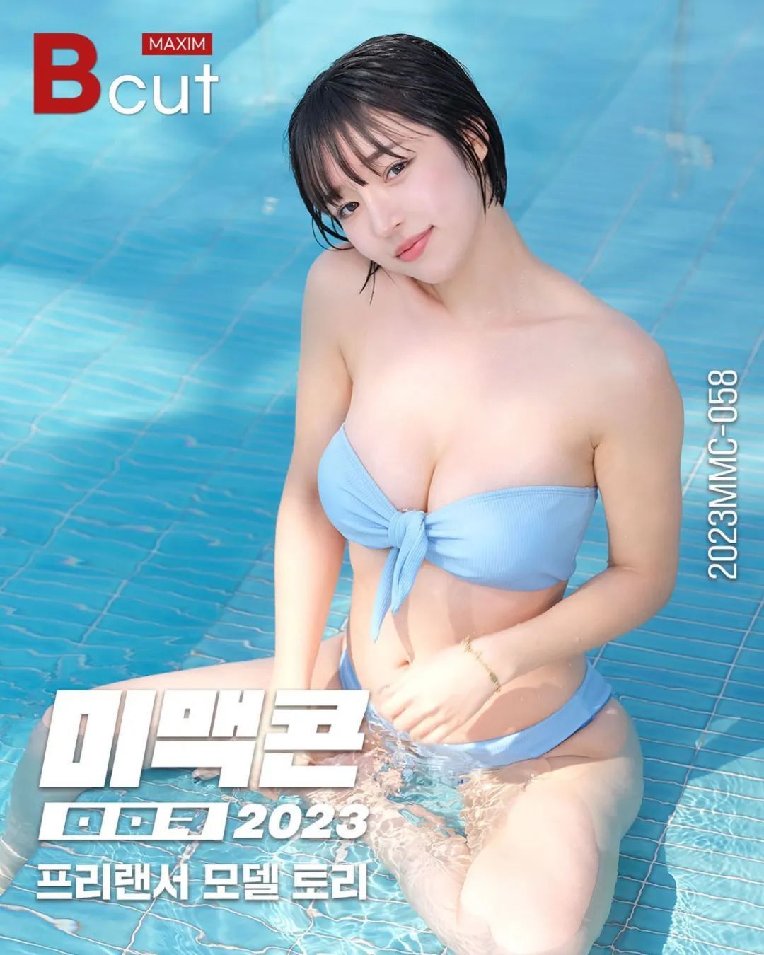 文艺风小可爱，竟然入围成人杂志选美决赛圈！
