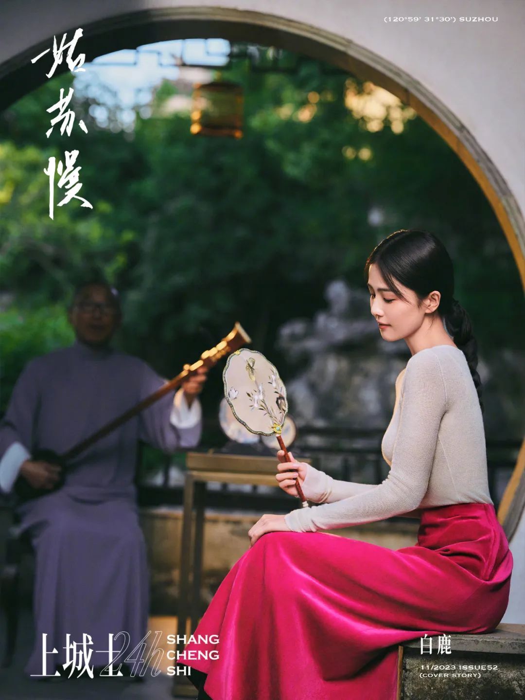 [仙女集]她身上有东西，你不能小瞧它