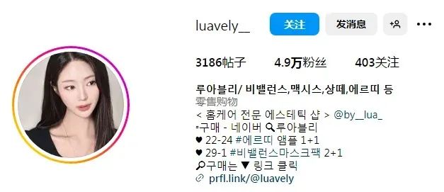 韩国网红 | luavely，甜美又迷人的气质女神