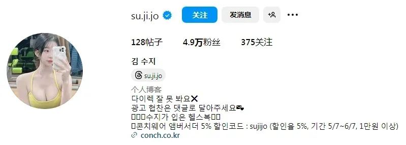 韩国顶级模特！又纯又欲，身杠实力杠杠的！