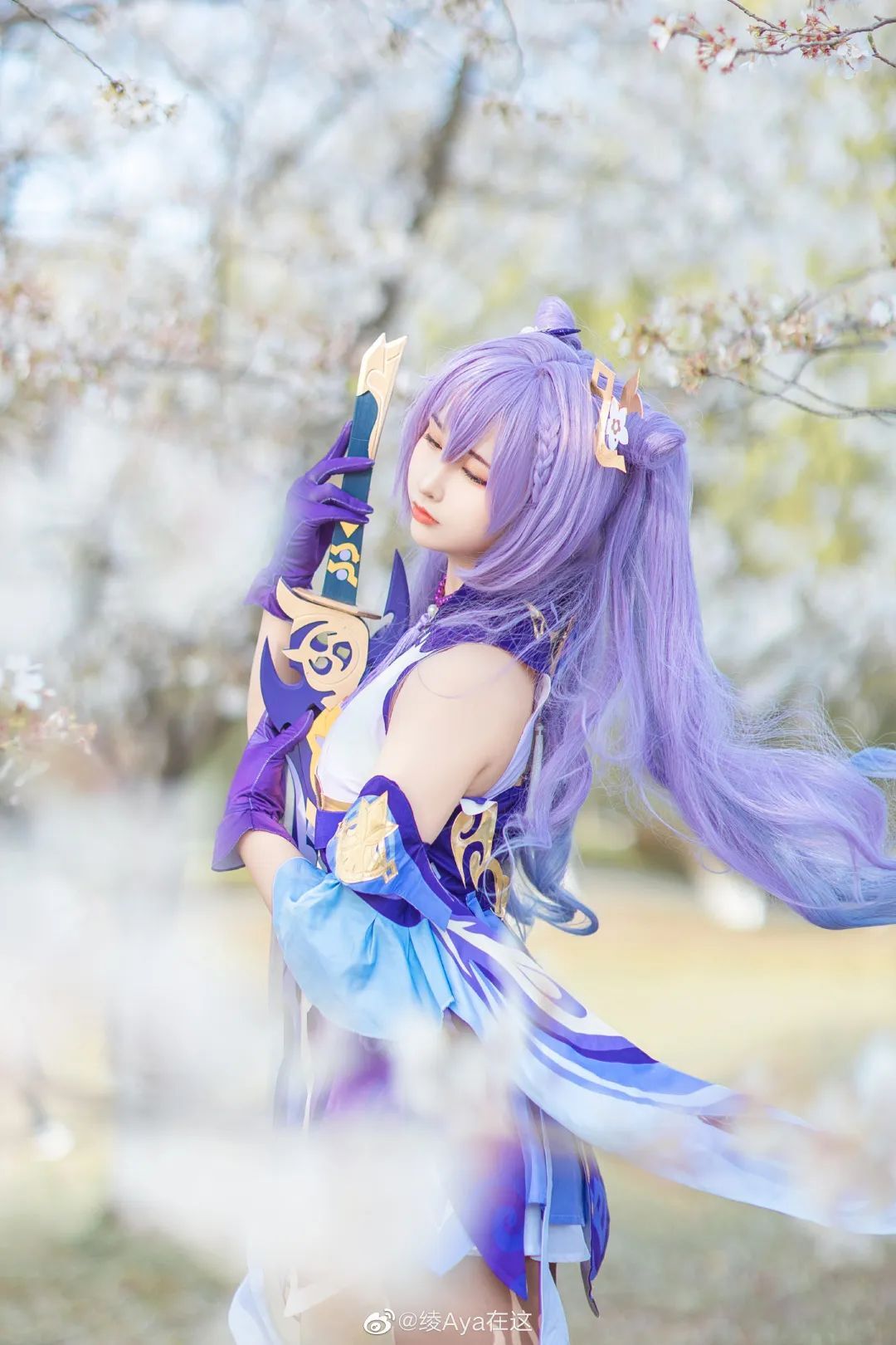 cosplay：【原神】刻晴