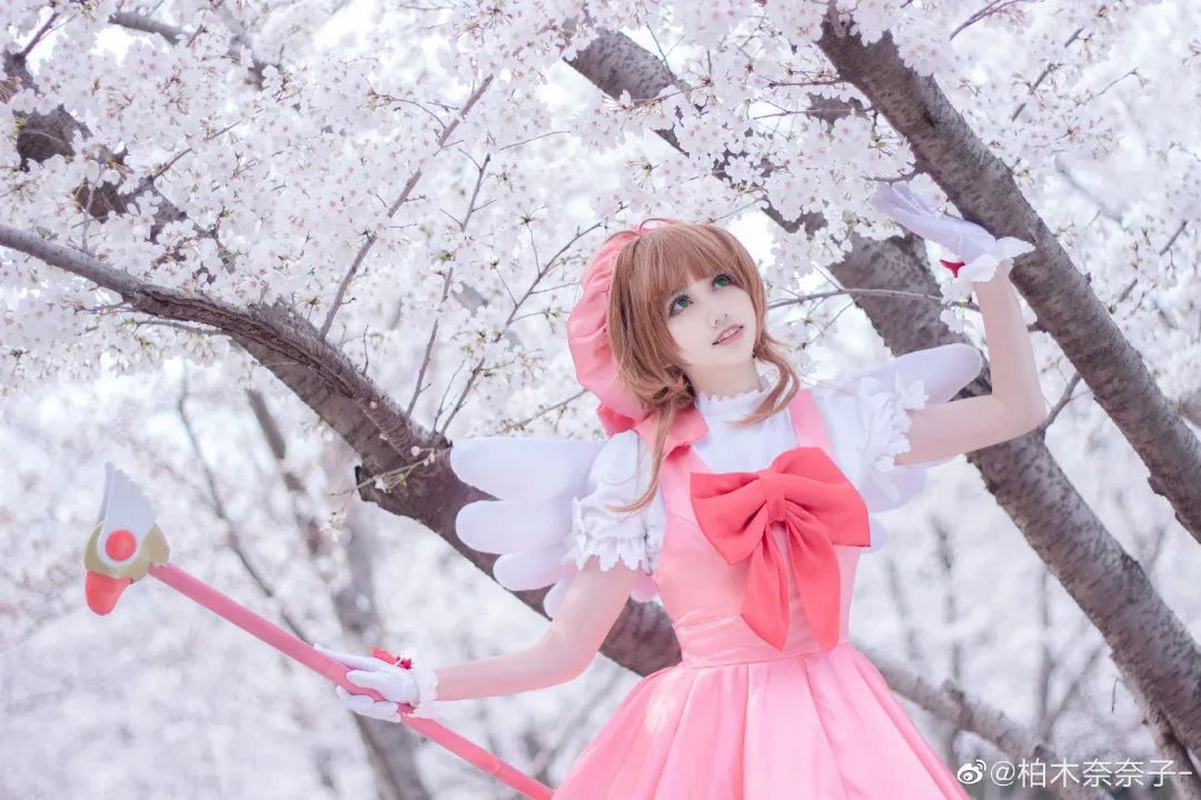 cosplay：【魔卡少女樱】木之本樱