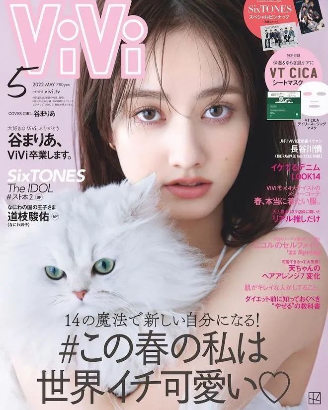 日韩 | 日本模特Maria Tani图集，神仙颜值被称“日版迪丽热巴”