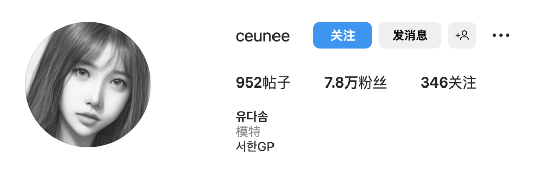 韩国性感车模柳多绵CEUNEE，私下却是清纯甜美型小姐姐