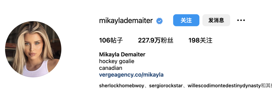 Mikayla Demaiter全球最性感守门员！退役后成为网红模特吸粉百万