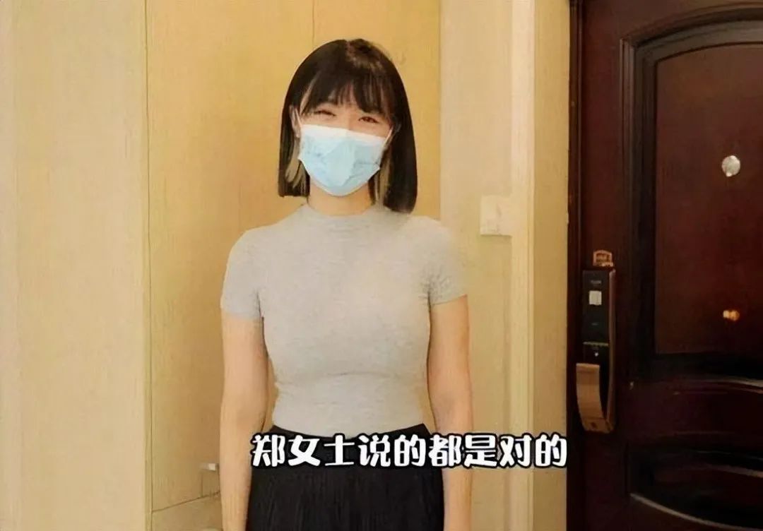 继郑女士之后，又被《1818黄金眼》带火的一位网红美女