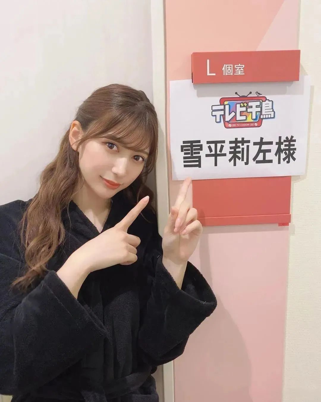 雪平莉左，又甜又美的“治愈系”女神