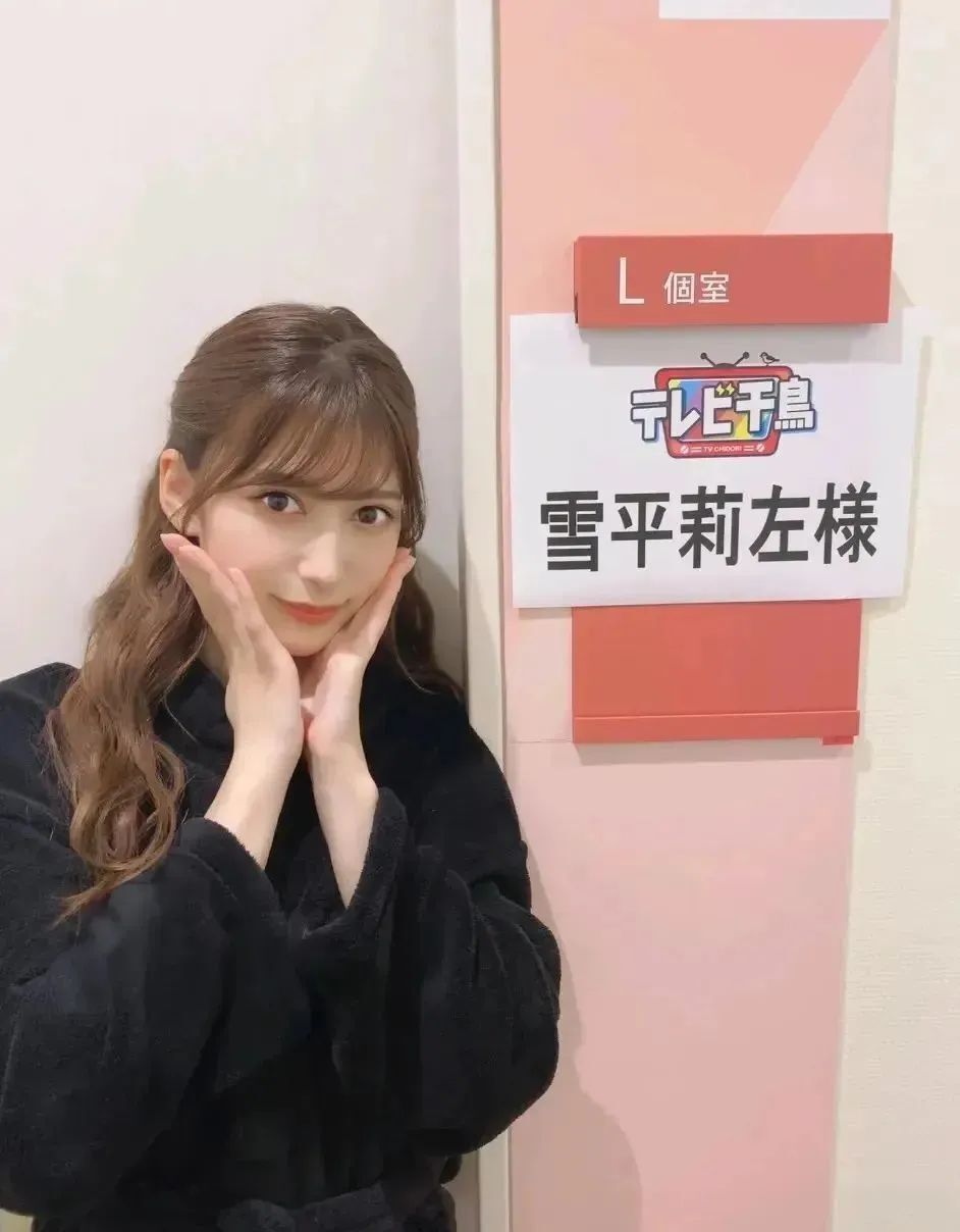 雪平莉左，又甜又美的“治愈系”女神