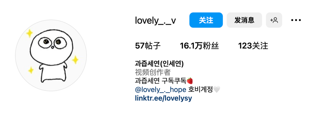韩国网红lovely，辣度指数爆表的可爱系女神