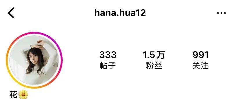 台湾网红 | hana，清纯又可爱的小清新女神