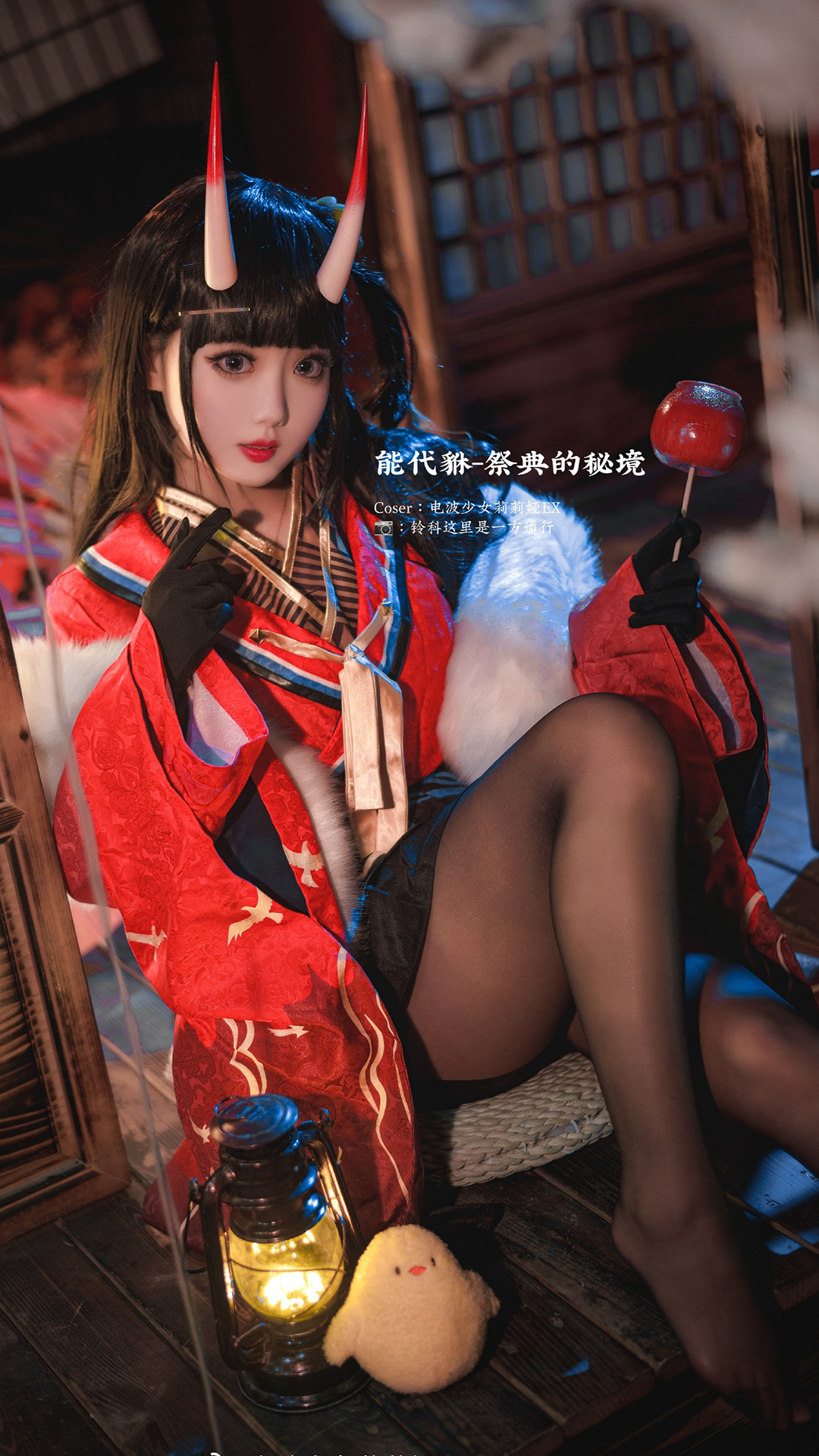 cosplay：【碧蓝航线】能代