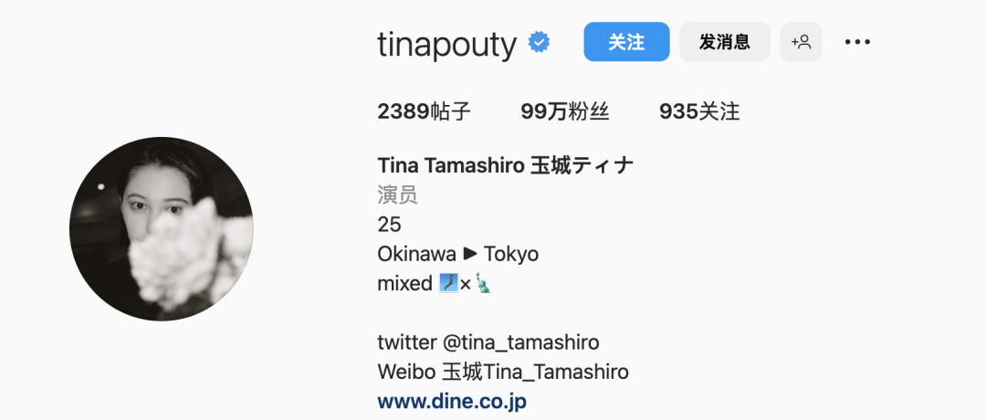 日美混血模特玉城TINA ，甜美可爱