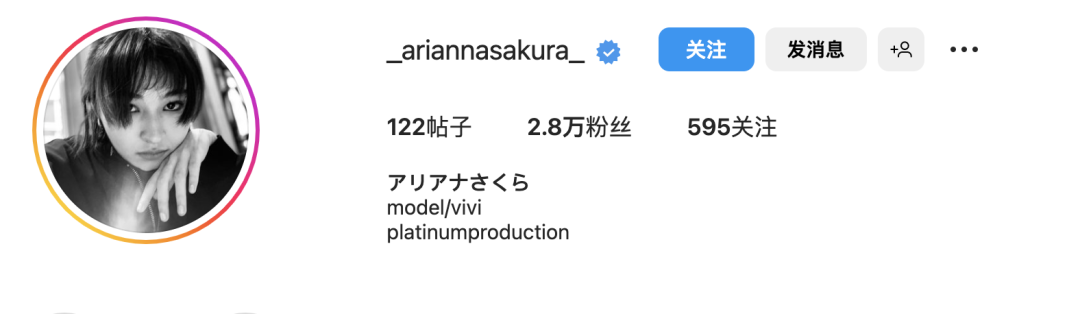 混血模特Arianna Sakura， 元气满满的04 年日本美少女