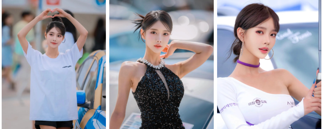 韩国车模 | 甜美长相大长腿，性感妖娆好身材！
