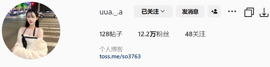 韩国网红uua,甜美又性感的气质女神