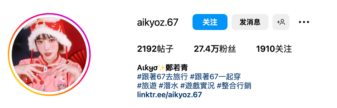 台湾网红美女郑若青，天生丽质的气质女神