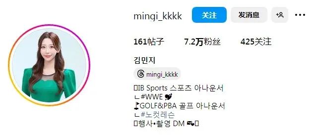 韩国最美女主持！这颜值，简直绝了