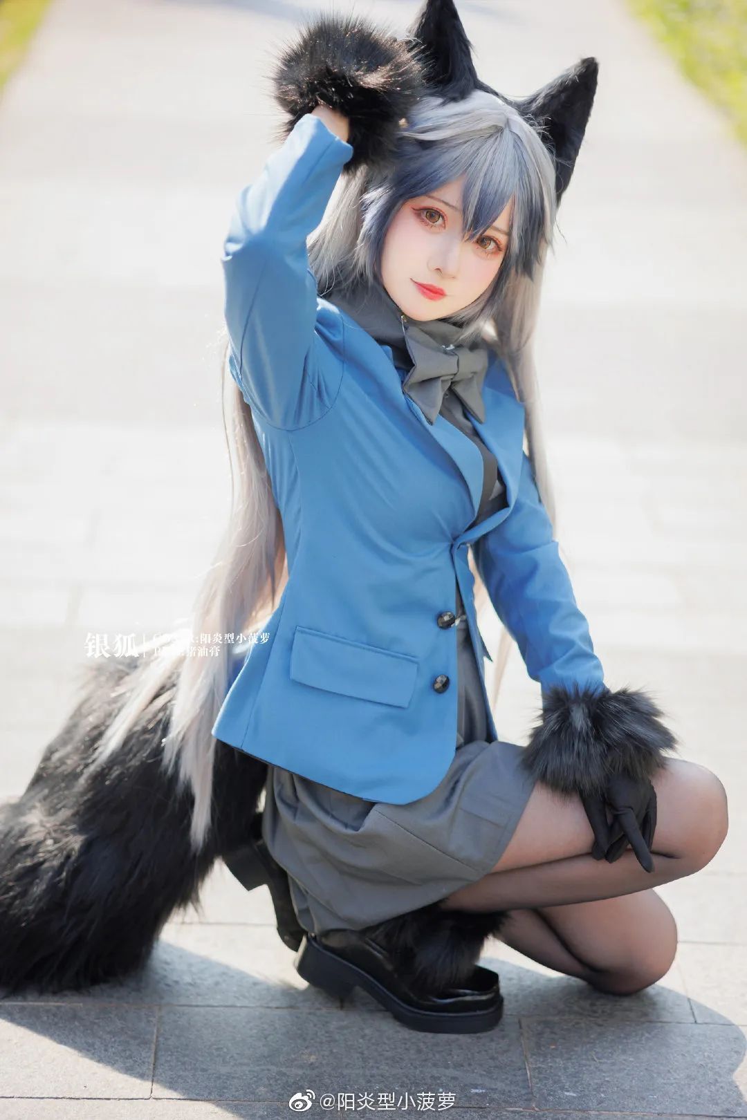 cosplay：【动物朋友王国】银狐