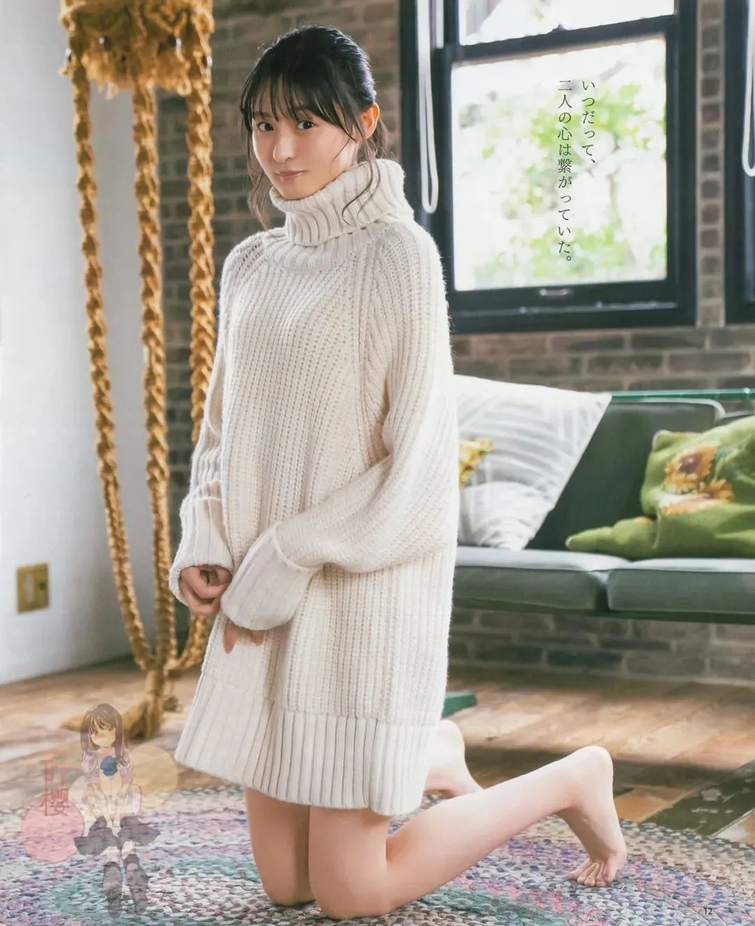 日本模特远藤樱写真