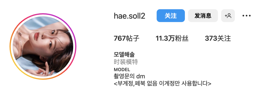 INS美女 | 韩国模特haesoll，逆天身材完美颜值