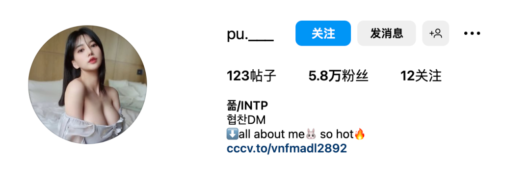 韩国网红主播Pu，神似宋慧乔的颜值系女神