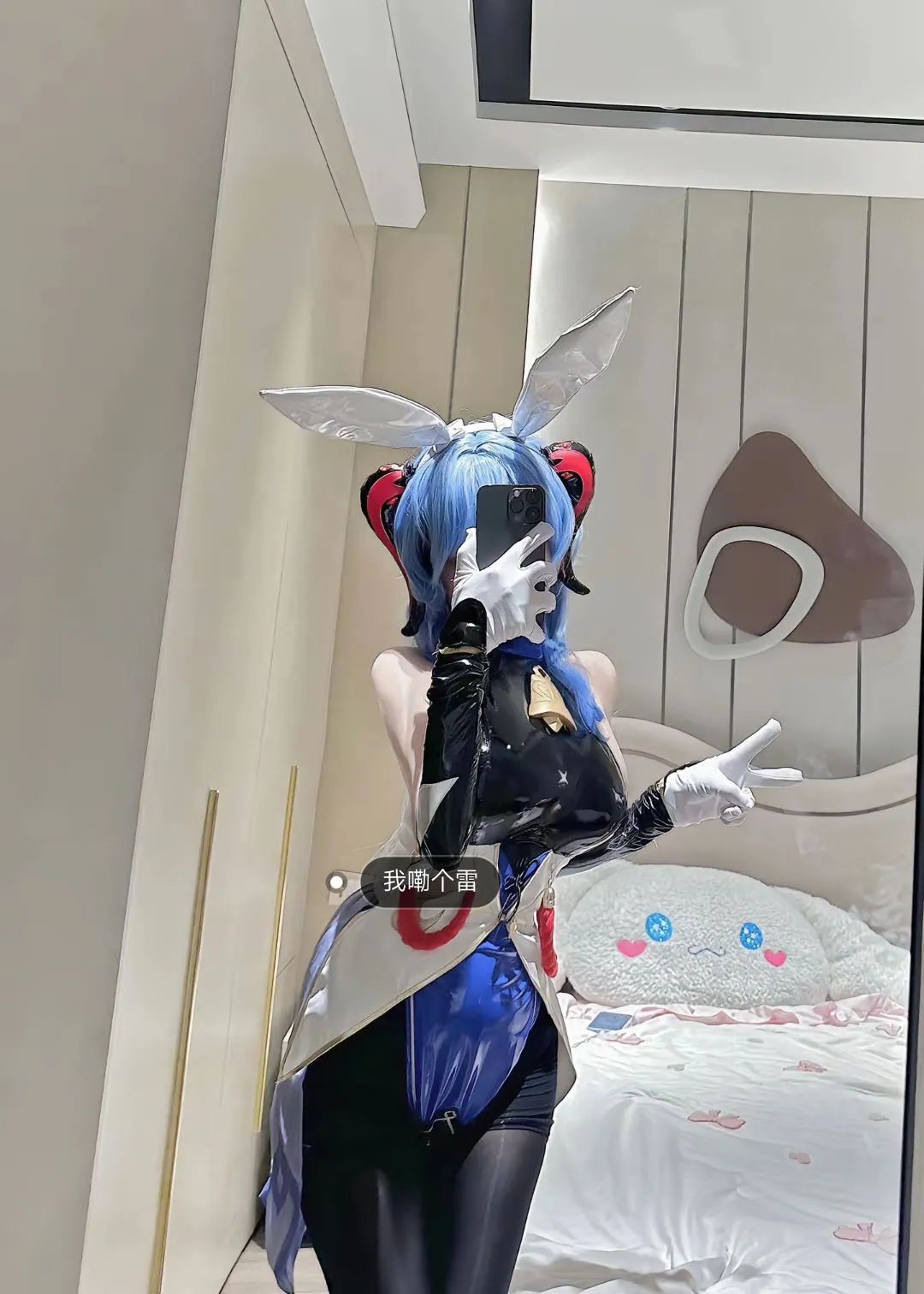 原神cos：白丝+婚纱，花嫁刻晴太可爱了！女仆莫娜让人狂喜！兔女郎甘雨，黑丝旗袍申鹤谁看了不迷糊？