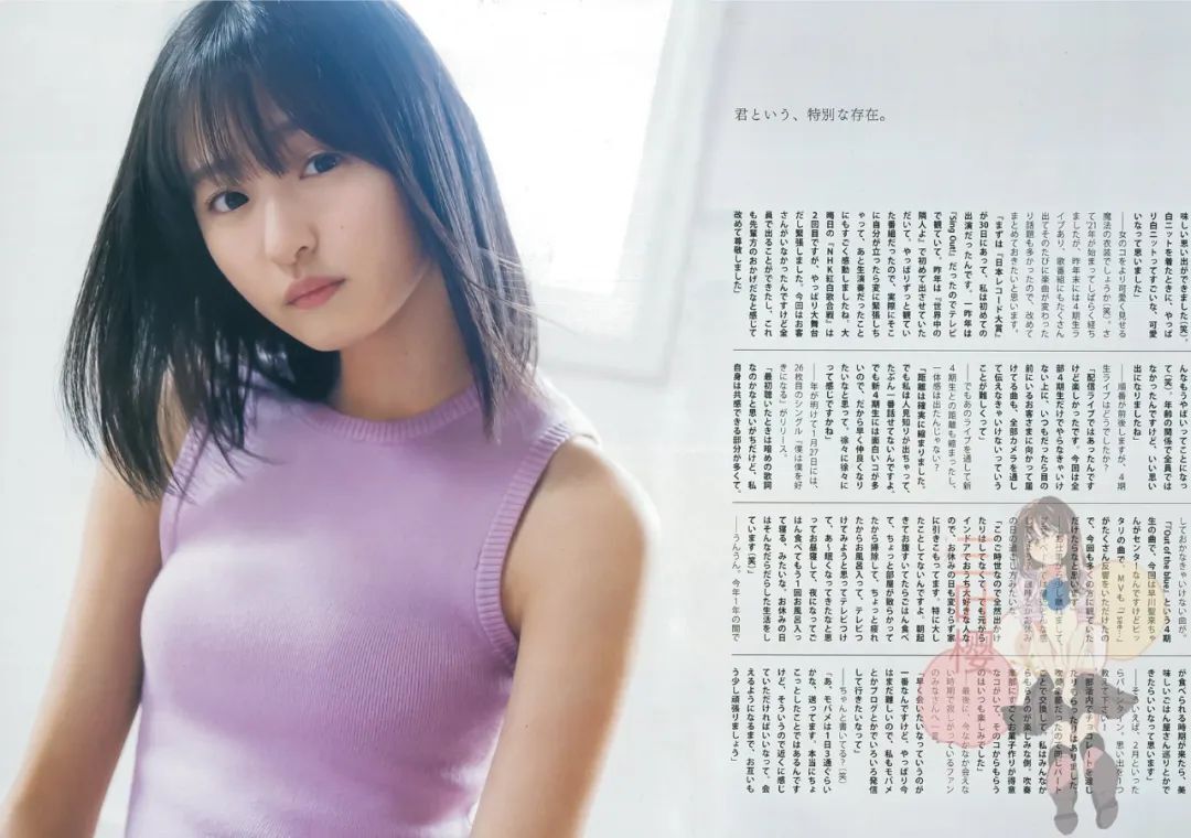 日本模特远藤樱写真