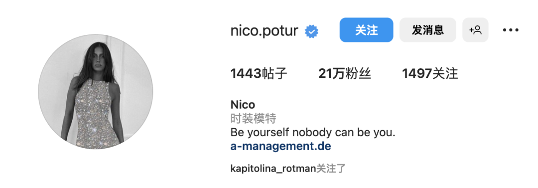 模特Nicole Porturalski，27岁的单亲妈妈竟是布拉德·皮特的新女友