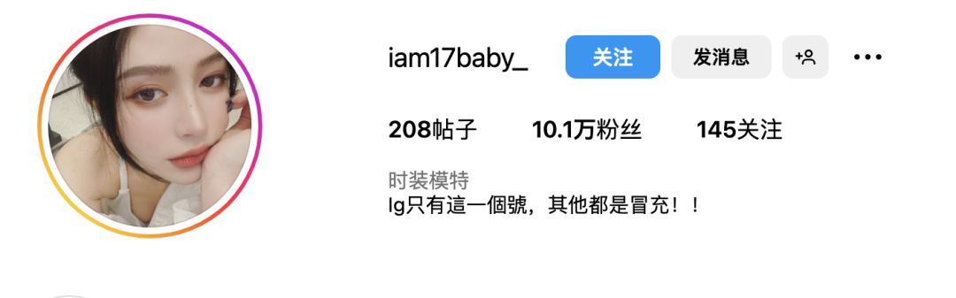 台湾时尚模特，太会穿了……美得不要不要的