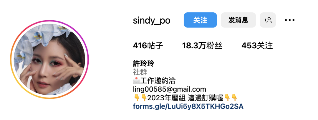 台湾网红许玲玲，甜美又性感的气质女神