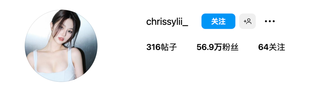 国产网红chrissylii，拥有高贵名媛风的御姐范女神