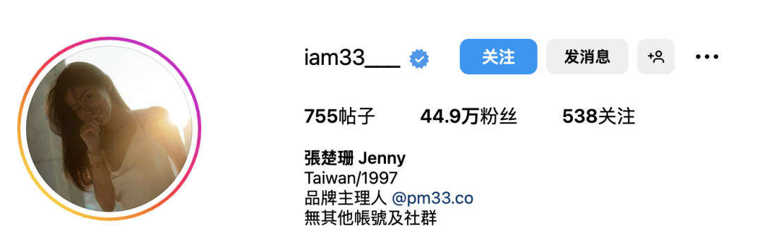 台湾网红张楚珊，甜美又性感的御姐范女神