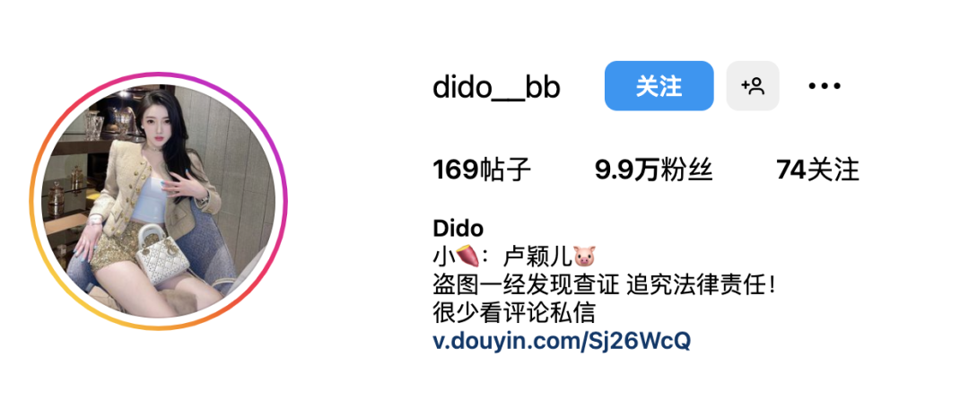 国产网红卢颖儿，甜美又性感的御姐范女神