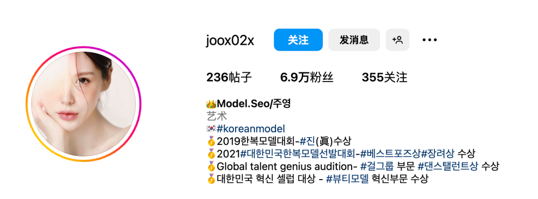 韩国网红joox02x，堪称完美比例身材的2019年韩国选美小姐冠军得主