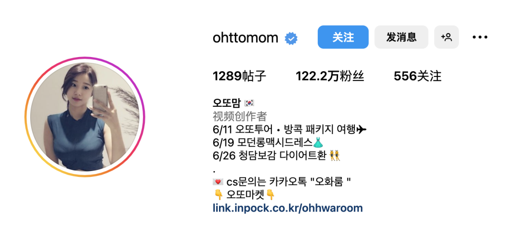 韩国网红ohttomom，火辣性感的时尚辣妈