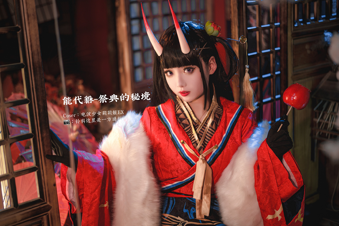 cosplay：【碧蓝航线】能代