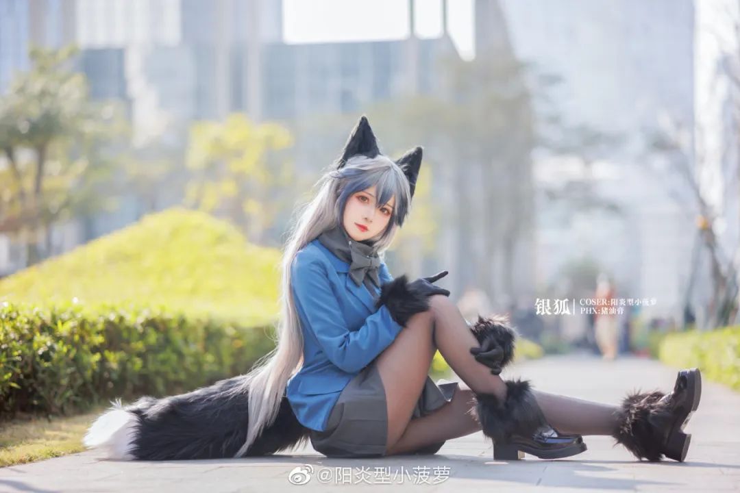 cosplay：【动物朋友王国】银狐