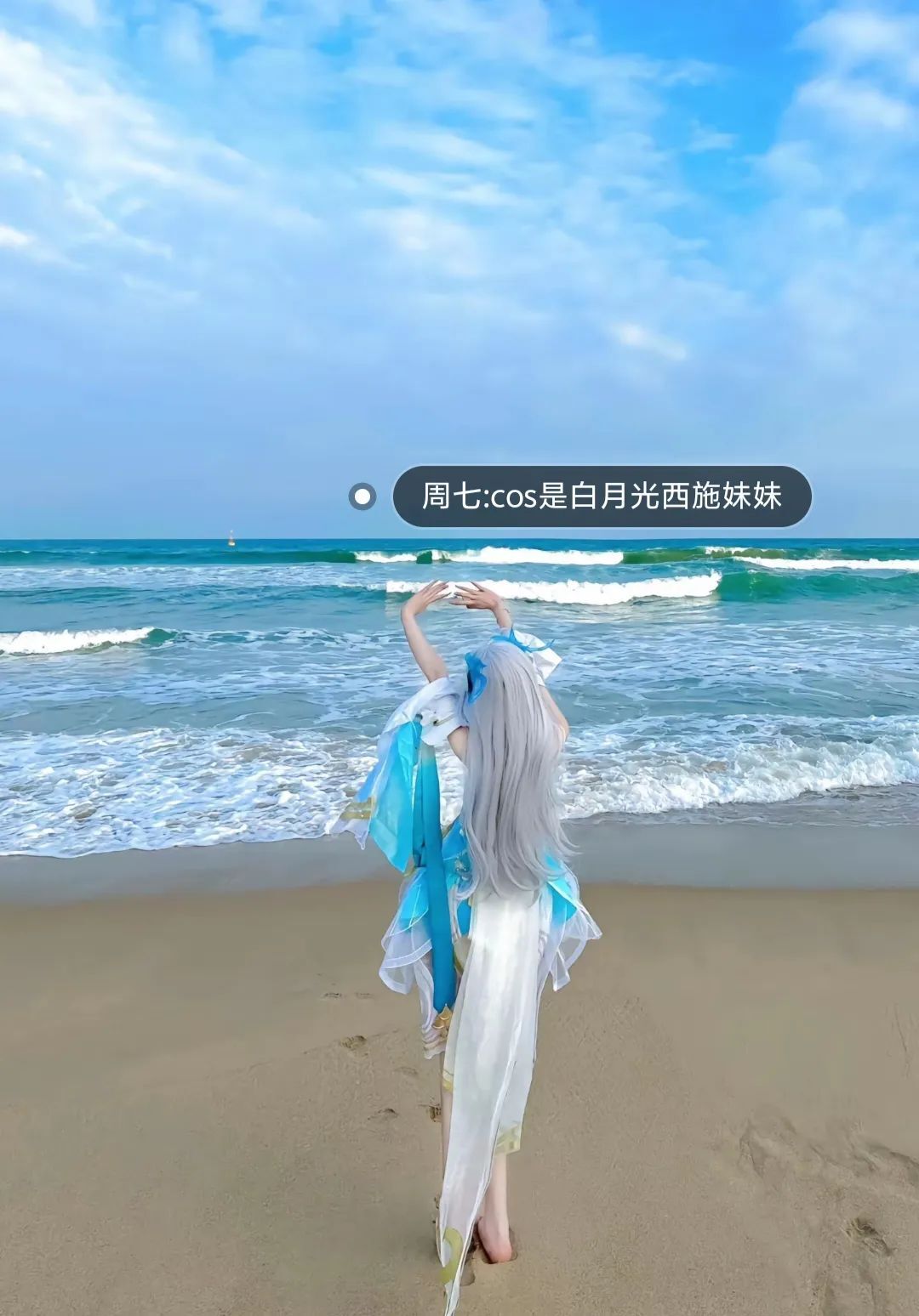 你的coser女友一周穿搭给你看