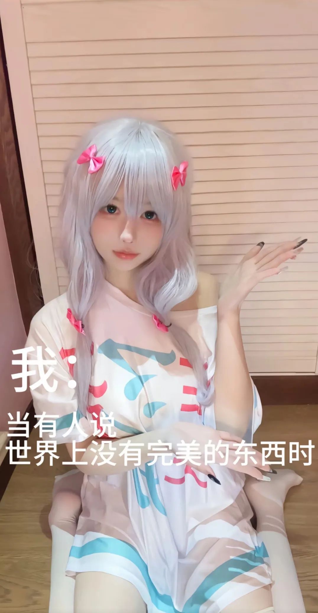 愿当我们再次相遇之时 你我都已能独挡一面#和泉纱雾#cos#《埃罗芒阿老师》动漫#甜妹