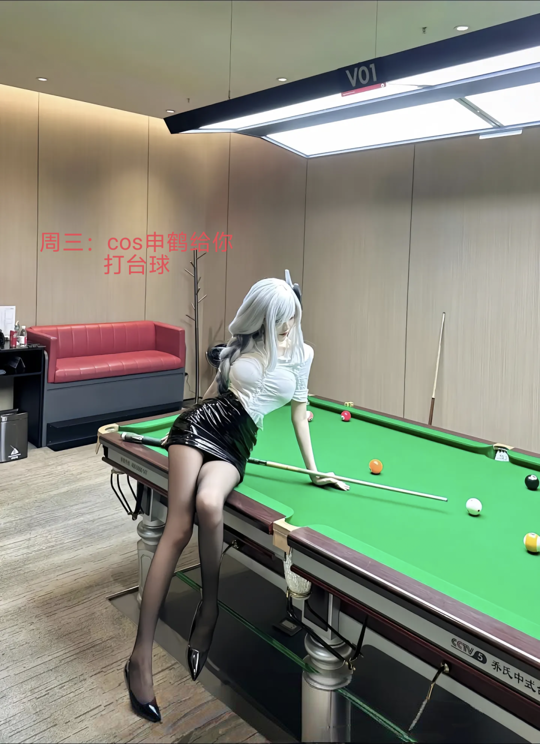 你的coser女友一周穿搭给你看
