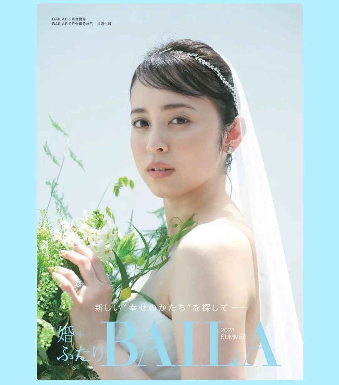 渡边桑美艳妻子的写真，杜兰特直言受不了