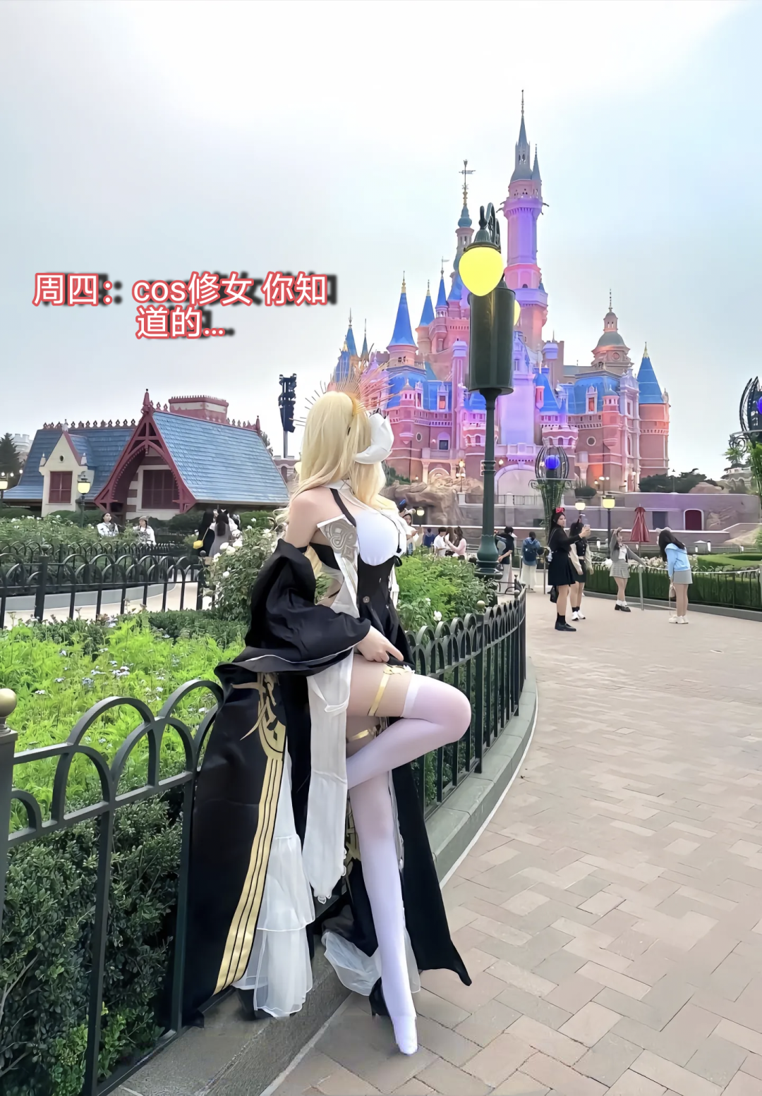 你的coser女友一周穿搭给你看