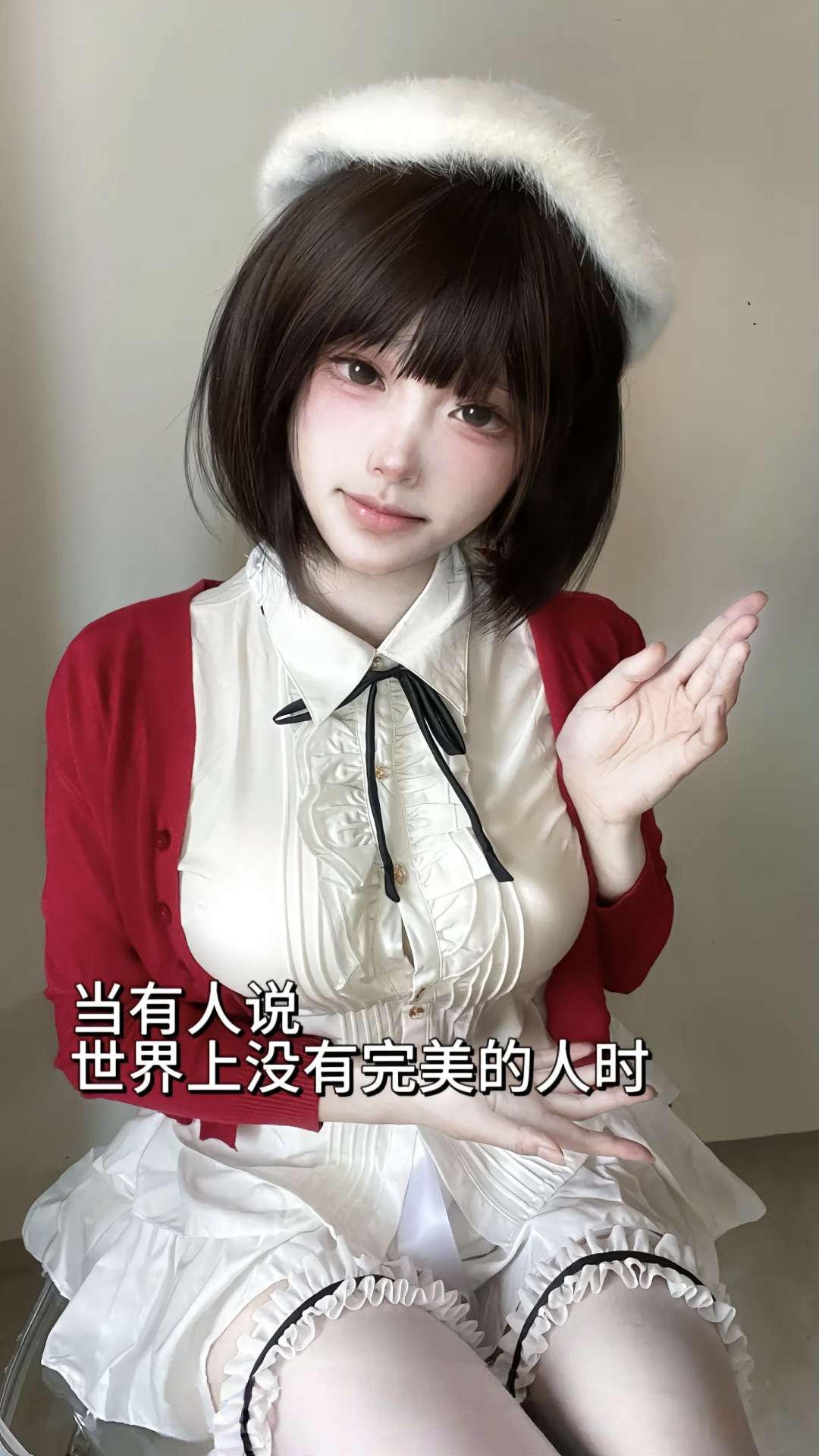 “我能成为你想象的女主角吗”#加藤惠#路人女主的养成方法#cos