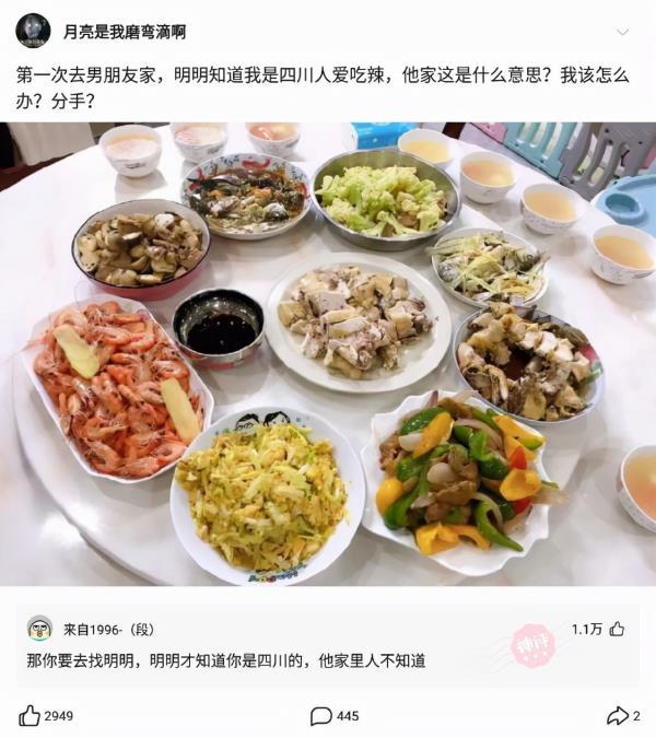 吃饭情侣应该怎么坐，情侣吃饭坐对面好还是旁边好