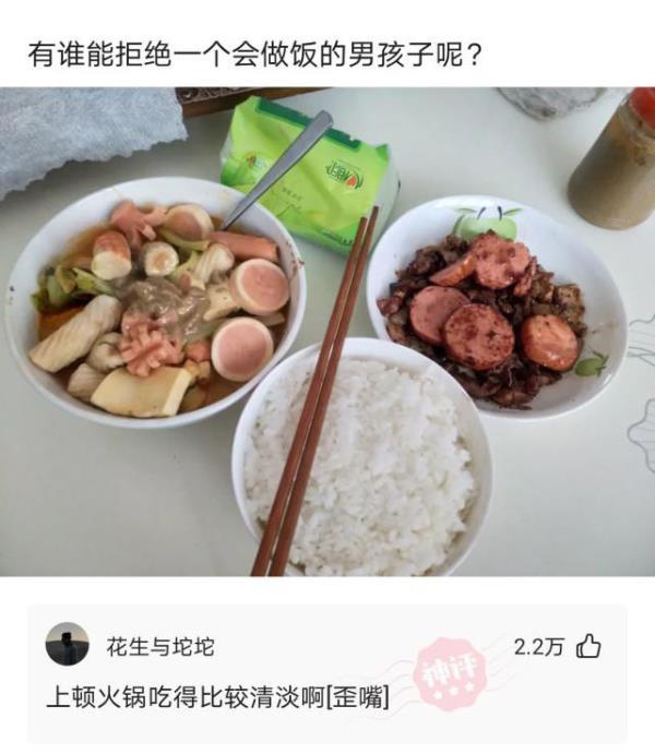 吃饭情侣应该怎么坐，情侣吃饭坐对面好还是旁边好