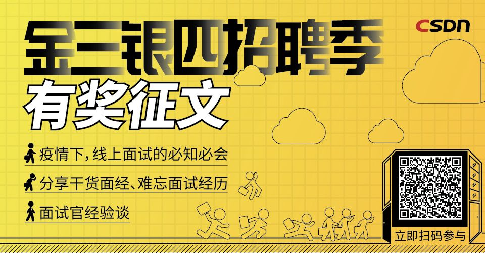 破解面试难题8个角度带你解读SQL面试技巧！