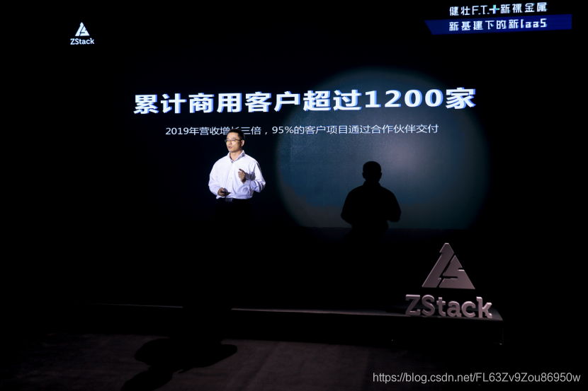 健壮F.T.+新裸金属重磅发布！全新升级版ZStack加速新基建！