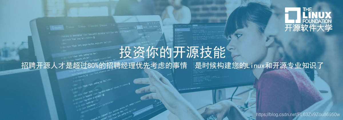 Linux基金会亚太区与开源中国达成战略合作 共同推动中国开源人才培养